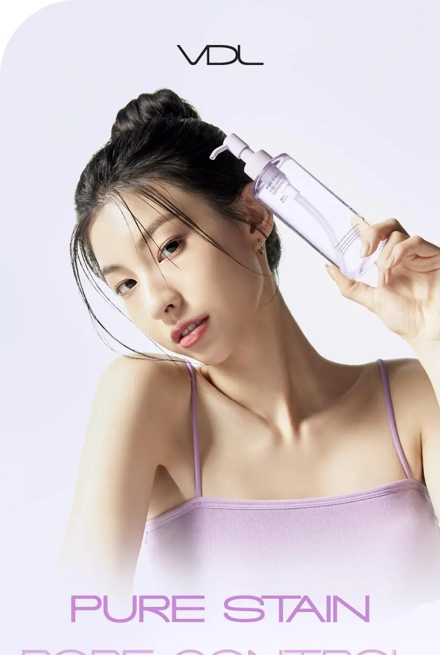 [1+1/블랙헤드제거] VDL 퓨어스테인 포어 컨트롤 클렌징오일 200ml (단품/기획) 상세페이지 3